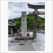 山口　秋芳洞と秋吉台、防府天 ...
