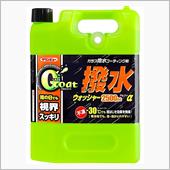 送り盆で！