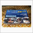 BAL 12/24Vバッテリー充電器 BALSTAR CHARGER 2720