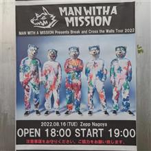 マンウィズin名古屋 初日! マンウィズin名古屋 初日!