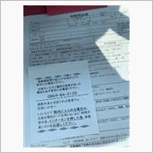 お盆休みを振り返る・・・？？？