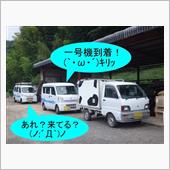 お手数をおかけしました・・・ ...