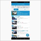 わ～～～い＼(^o^)／1位 ...