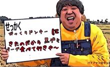 第265話…グルメ‼️