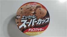 今日のおやつ№518　明治　エッセルスーパーカップ　チョコクッキー