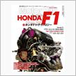 インレットガイドベーン（IGV）とは(^^♪