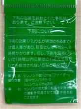 バリウム検査