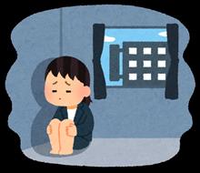 連休明けなんだけど