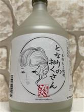 となりのおくさん　となりのおくさんシリーズ