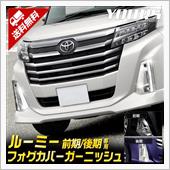 団子3兄弟