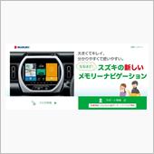 ナビアップグレード