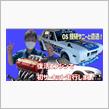 S2000のエンジンが復活したのでサーキットへ行ってみた
