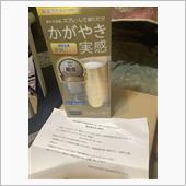 モニターに当たってしまいまし ...