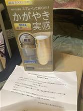 モニターに当たってしまいました。ありがとうございます。プロスタッフさん