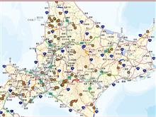 日勝峠、また暫くの間通行止