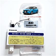 納車前日に