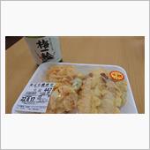 半額でゲットした天ぷらの盛り ...