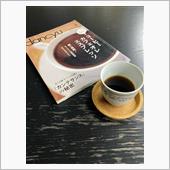 僕がネルでコーヒーを☕️淹れ ...