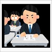 資格試験。。
