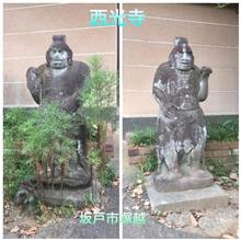☺️仁王像 : 西光寺(坂戸市塚越)☺️