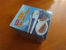 食堂車のビーフカレー