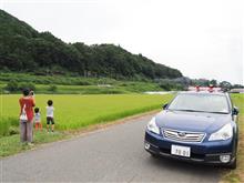 隣の県に足を突っ込んできました
