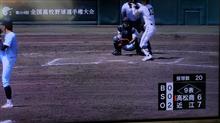 高松商 VS 近江