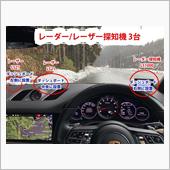 レーザー取締り