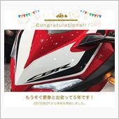 愛車と出会って5年！