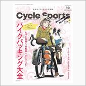 今月号☆