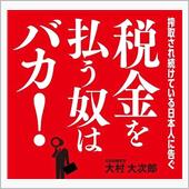 やばい⁉️