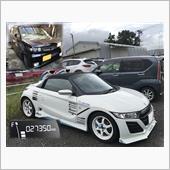 3回目の車検