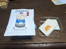 今宵のコーヒーと、スイーツその87。
