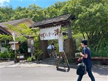 野天もくもくの湯までドライブ