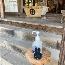 神ノ湯ビーーーーッあおし羽　神の湯紫尾温泉＠鹿児島県薩摩郡さつま町紫尾