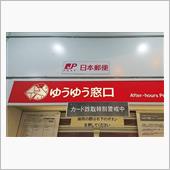 不動産登記完了証．．．東京分 ...