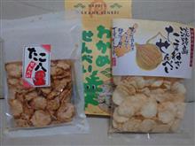 淡路島フェア