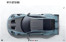 漢の意地を見せるでやんす…992GT3RS