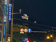 熊本旅行