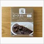 明治屋ストアー推奨品 ビーフ ...