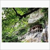 三徳山 三佛寺 投入堂