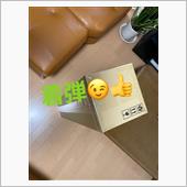 通販〜😉👍✨