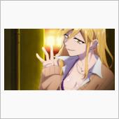 今日のアニメ（その３）