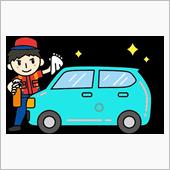 カーコーティングってのをして ...