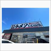 昨日の続き
