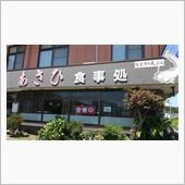 中井町（神奈川県足柄上郡）で ...