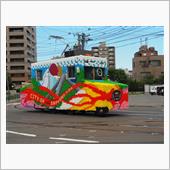 札幌市制100周年記念 花電車