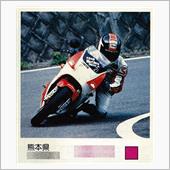 8月19日は、バイクの日