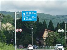 急遽