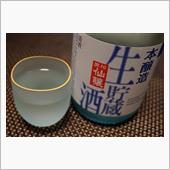 生貯蔵酒
